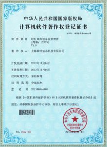 血库信息管理
